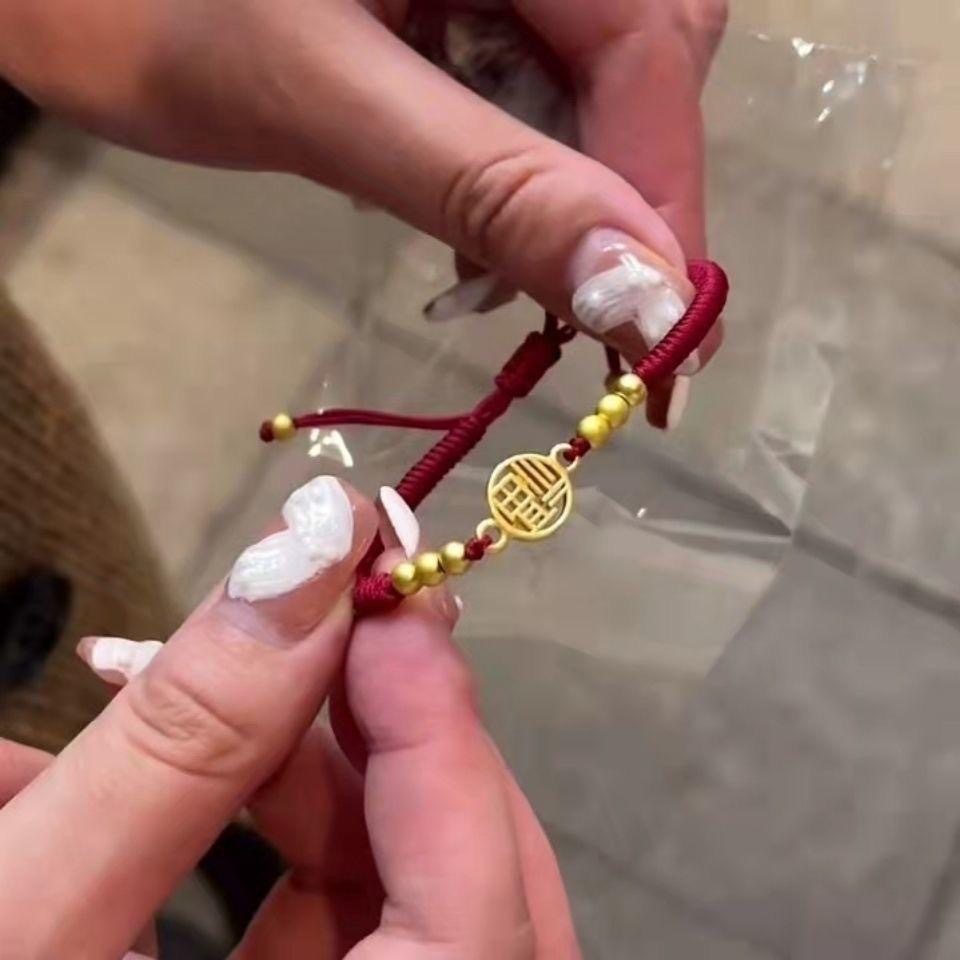 抖音快手饰品直播货源六六大顺手链女闺蜜情侣款编织红绳福牌手工,饰品/流行首饰/时尚饰品新,银饰手链,淘宝优惠券,粉丝福利购,淘宝优惠卷