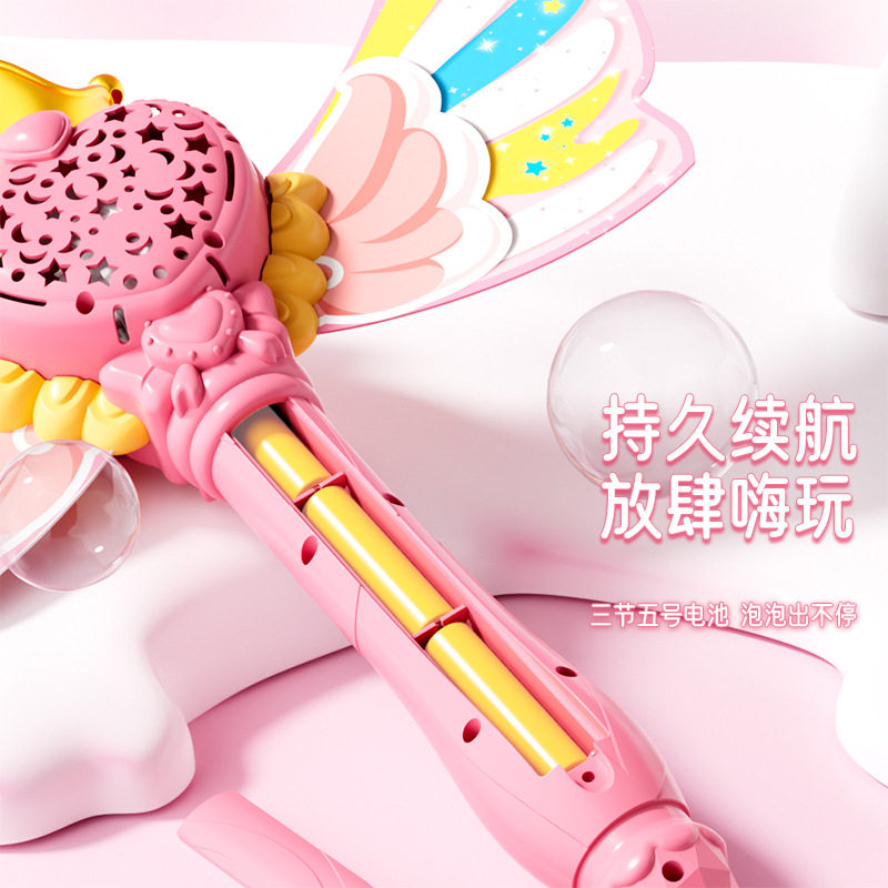 炫彩天使魔法棒泡泡加特图片