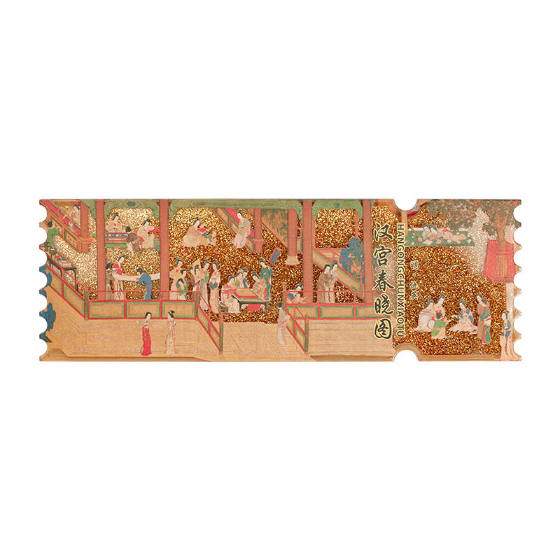 票根冰箱贴名画AR流沙磁吸装饰品中国风古典旅游纪念品文创小礼品