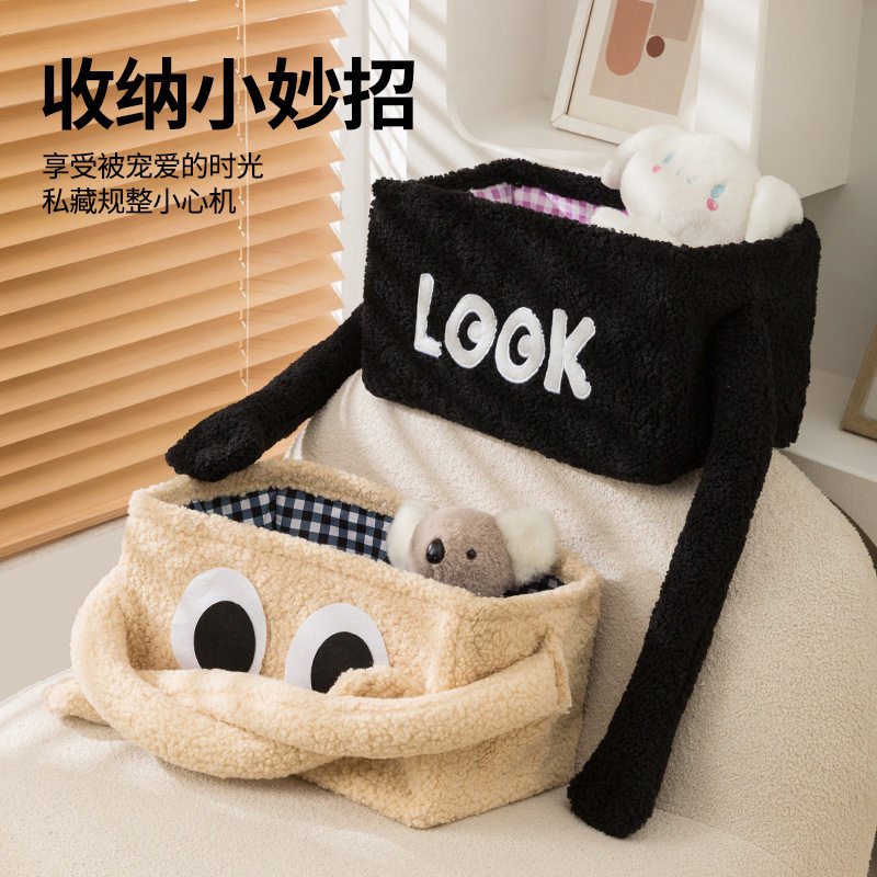 新款可爱卡通收纳篮收纳筐卧室客厅杂物零食儿童玩具收纳盒整理箱,收纳整理,茶具收纳盒,淘宝优惠券,粉丝福利购,淘宝优惠卷