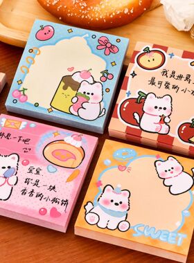 卡通西高地便利贴学生可爱留言记事便签本高颜值可撕粘性强N次贴