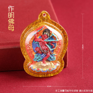扎基拉姆五爷绿度母黄黑财神藏式立体唐卡盒彩绘擦擦佛亚克力吊坠