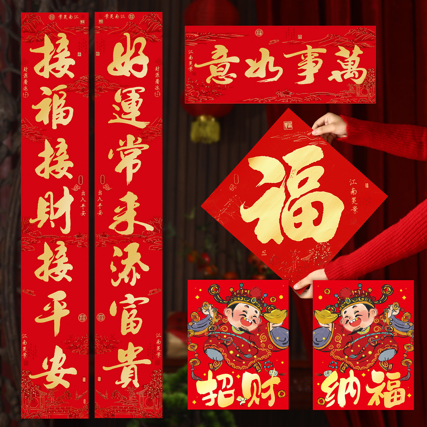 2026马年对联大礼包新款新年春联批货春节门联过年门贴福字印专用