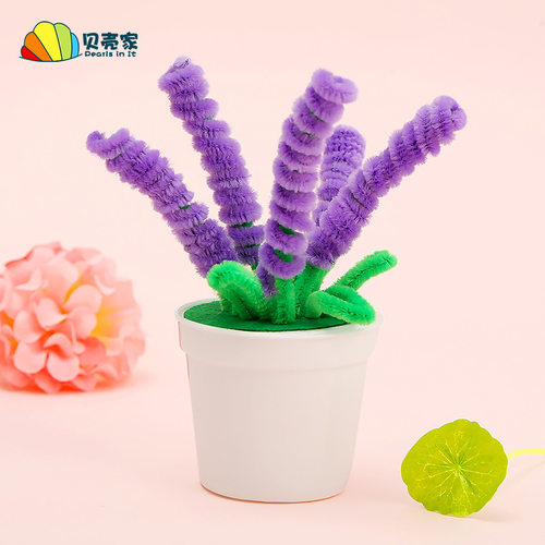 创意手工扭扭棒毛根花盆