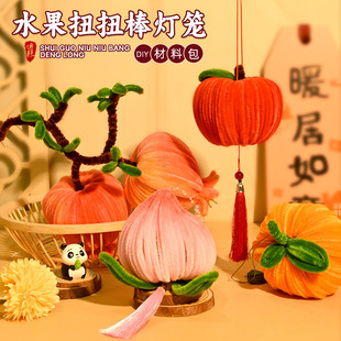扭扭棒绣球灯笼壮族手工diy材料包古风儿童自制手提花灯沙龙活动