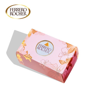 2粒费列罗盒子空盒2粒装红枣喜枣蜜枣报喜礼盒枣生贵子礼盒糖果