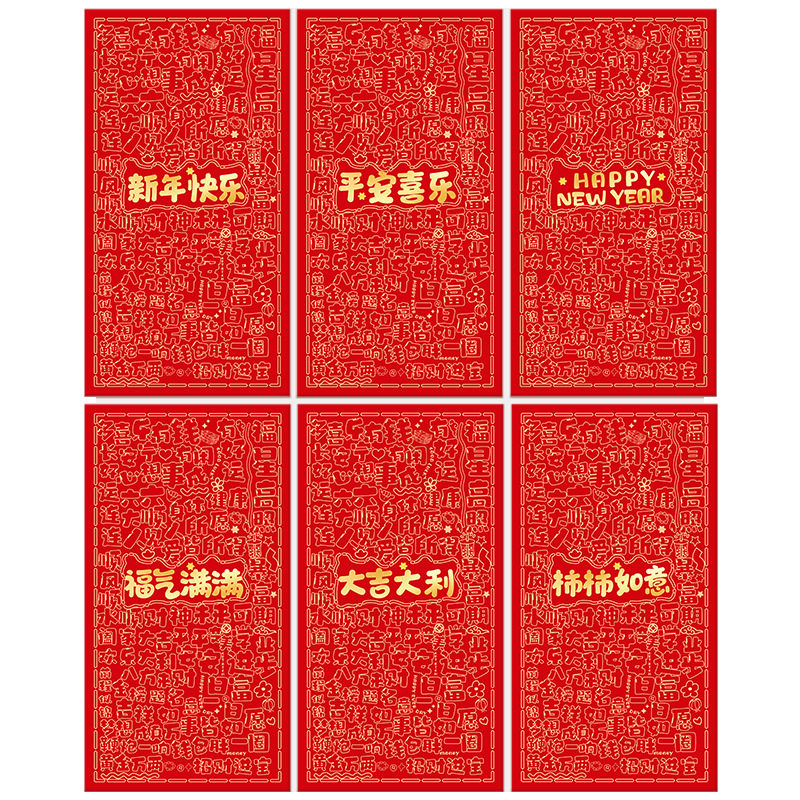 2026年新年马年个性创意卡通红包大号压岁包千元港版春节红包利是,节庆用品/礼品,红包/利是封,淘宝优惠券,粉丝福利购,淘宝优惠卷