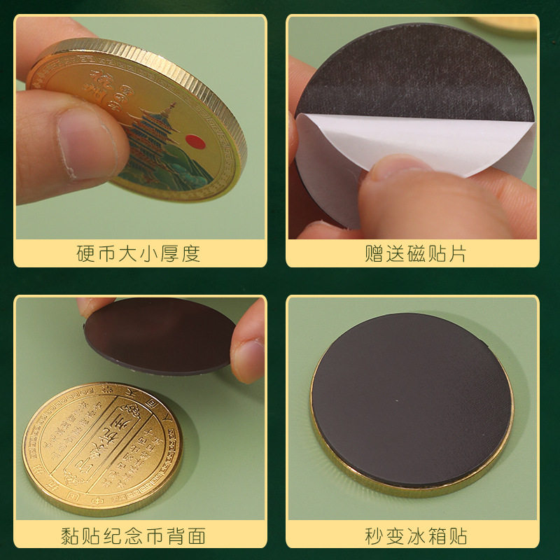旅游重庆印象景点纪念章文创景区彩色打印金银币可来图制作纪念章