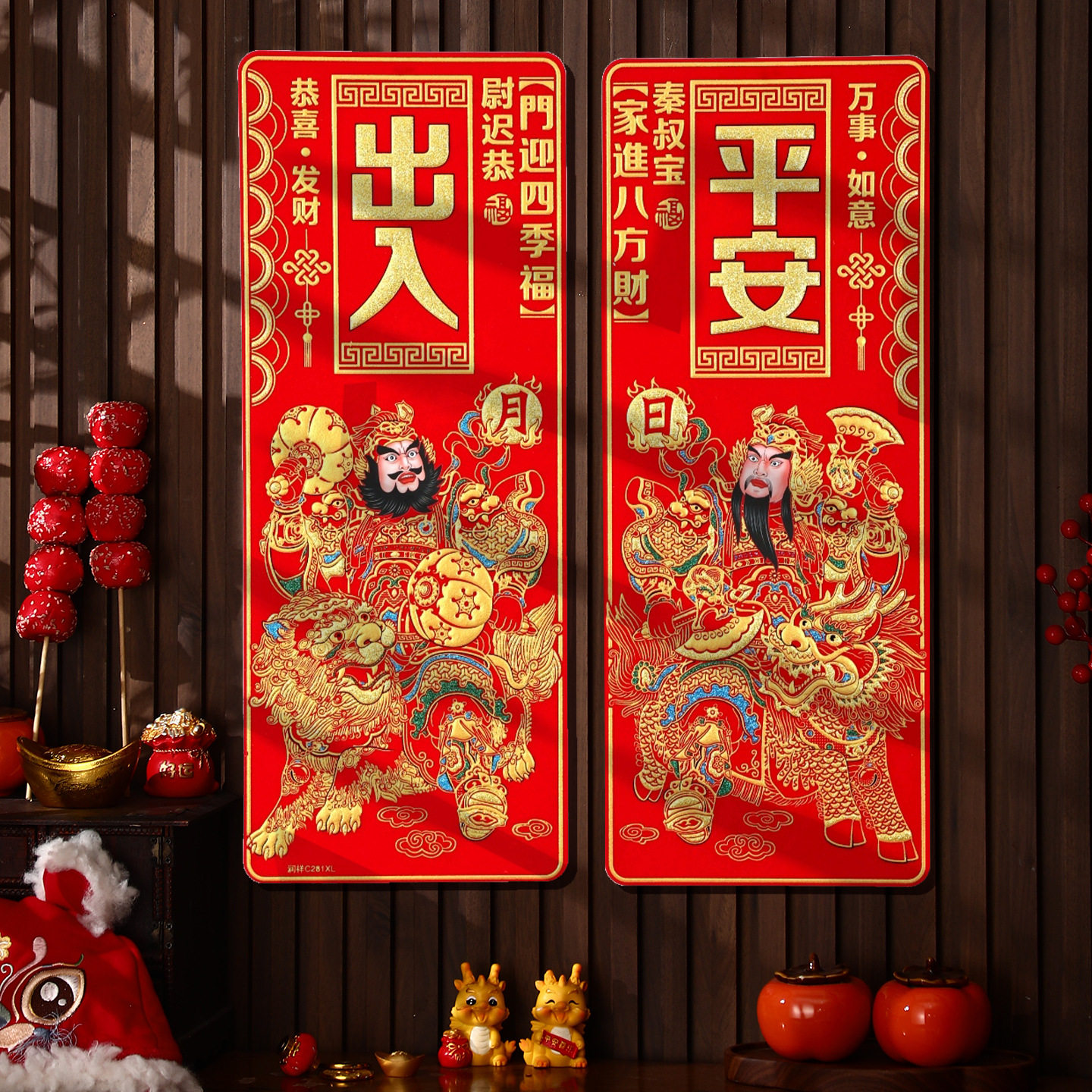 过年新款入户门对贴立体装饰画马年新年绒布门神带胶防水防晒门贴,文具电教/文化用品/商务用品,画板/画架/速写板,淘宝优惠券,粉丝福利购,淘宝优惠卷