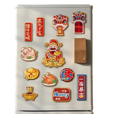 马年创意卡通磁吸冰箱贴