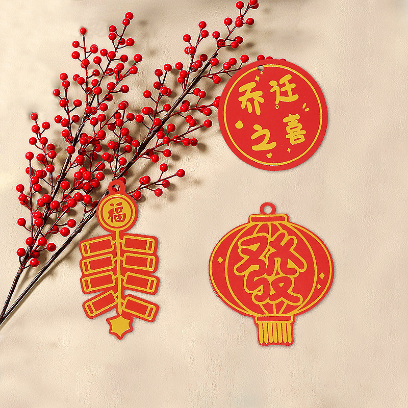 新年喜庆烫金卡片福字吊