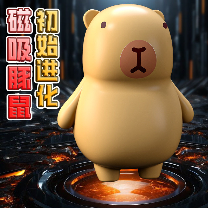 爆款钢铁水豚磁吸拼装变形机器人机甲公仔模型摆件游戏周边小玩具,模玩/动漫/周边/娃圈三坑/桌游,手办模型场景道具娃屋,淘宝优惠券,粉丝福利购,淘宝优惠卷