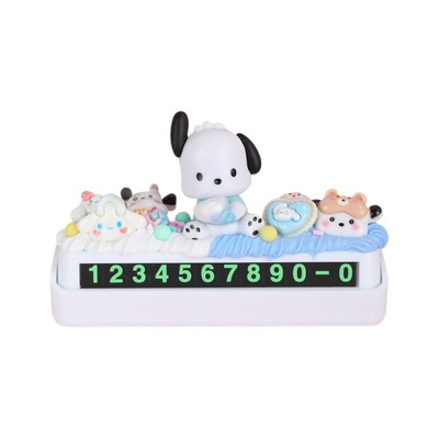 临时停车号码牌奶油胶diy材料包 手工制作塑胶配件挪车牌车内装饰