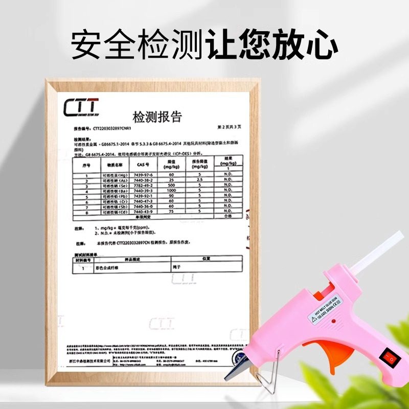 胶枪热熔手工制作幼儿园儿童专用家用热融胶棒高粘强力小号胶水条,机械设备,电子产品制造设备,淘宝优惠券,粉丝福利购,淘宝优惠卷