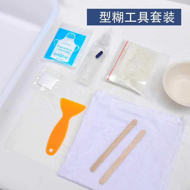 型糊染相框儿童亲子手工制作材料包蓝染印花模板防染浆型糊粉套装,商务/设计服务,礼品/工艺品/饰品设计,淘宝优惠券,粉丝福利购,淘宝优惠卷