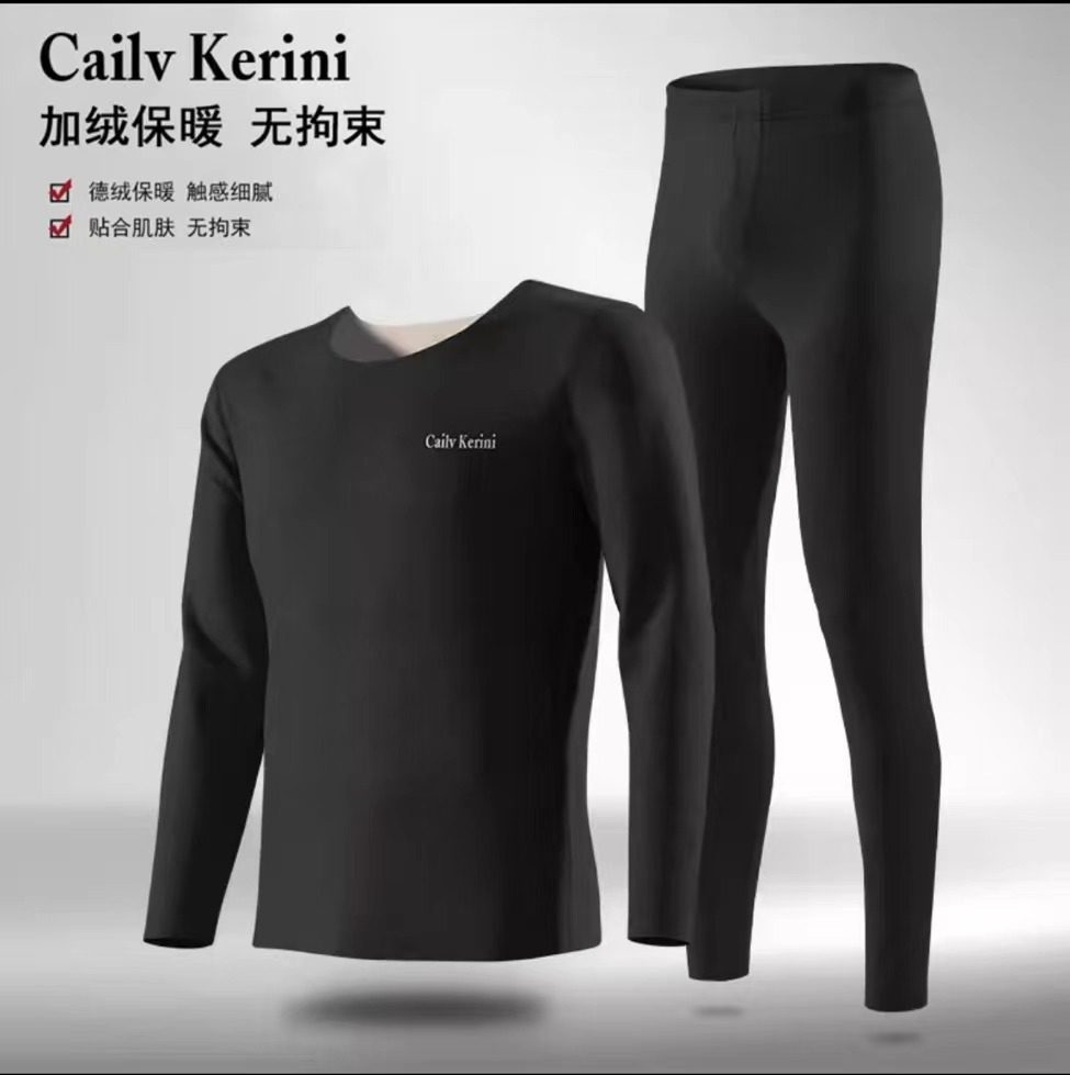 CailvKerini正品德绒男士保暖内衣套装加绒秋裤冬打底无痕охck