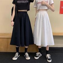 外贸白色半身裙女长裙春秋2025新款高腰a字裙学生显瘦夏季中长款