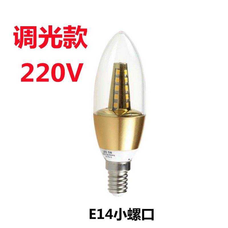 LED灯泡调光灯泡220V无极调光拉尾灯E12螺口E14吊灯E27美规E26E17