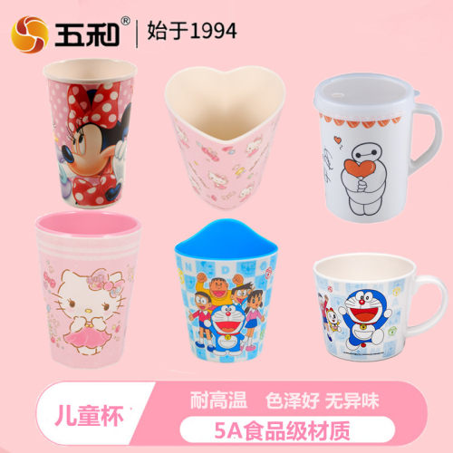 五和密胺食品级儿童带盖宝宝水杯