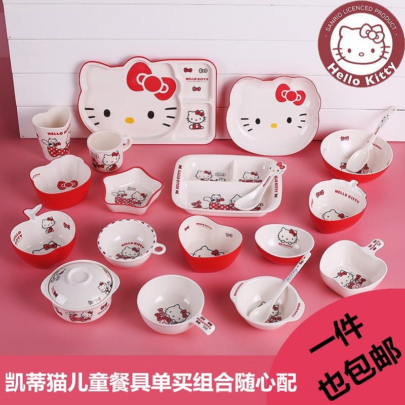 五和密胺树脂硅胶凯蒂猫儿童碗餐具宝宝碗可爱防摔防烫食品级家用,婴童用品,儿童餐具,淘宝优惠券,粉丝福利购,淘宝优惠卷