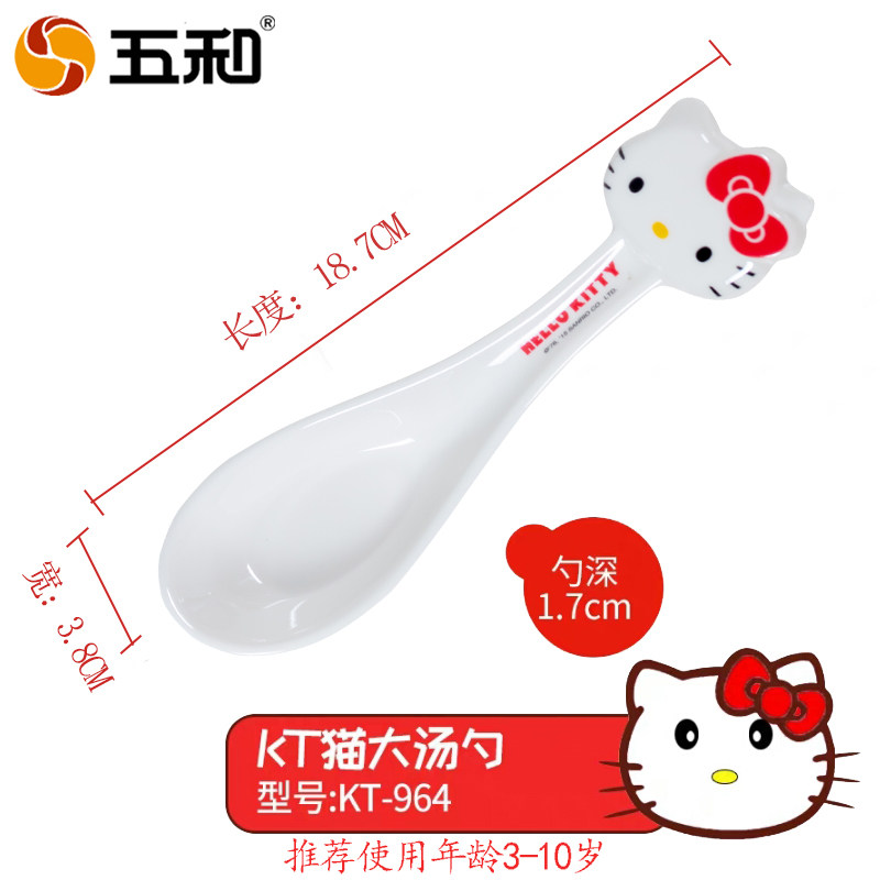密胺勺子家用儿童创意可爱吃饭