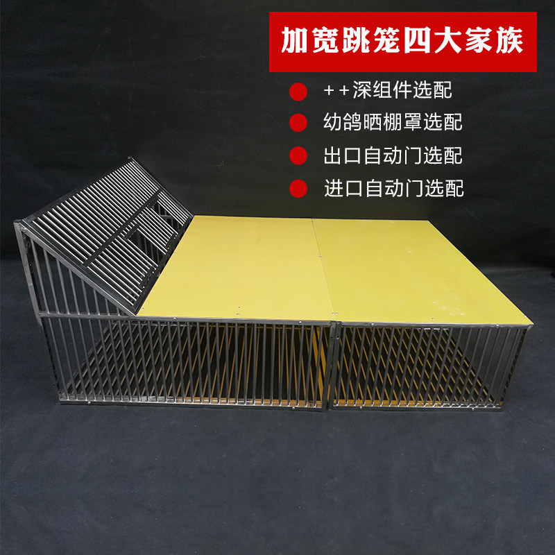 信鸽跳笼优豪世自动门图片