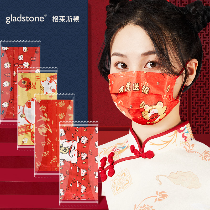 新年口罩2022虎年口罩中国红过年老虎春节贺岁防尘高颜值一次性罩