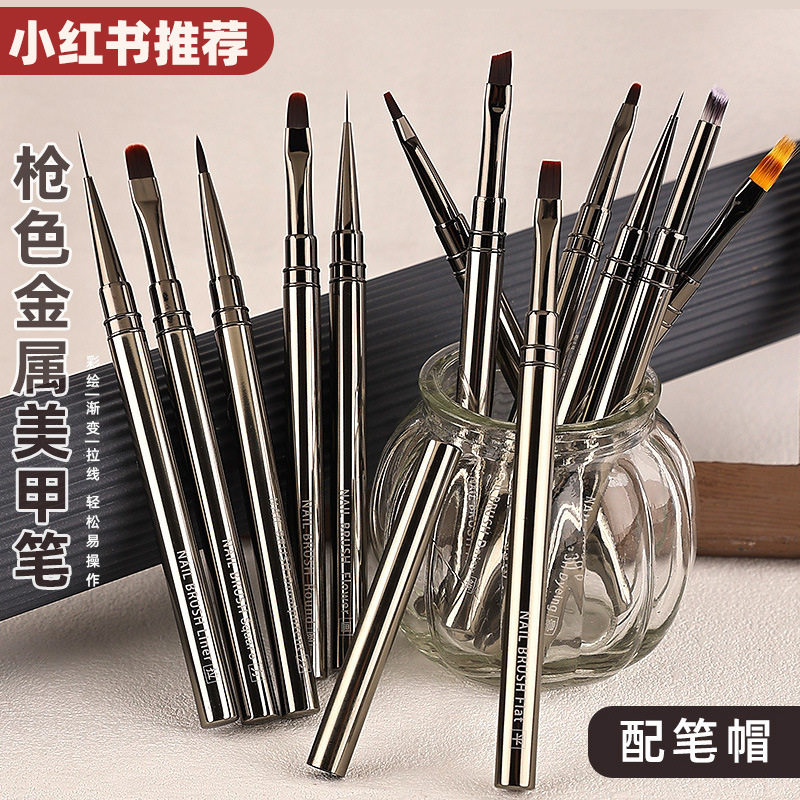 美甲笔套装彩绘笔刷金属杆光疗笔圆头笔拉线笔画花笔渐变笔功能笔