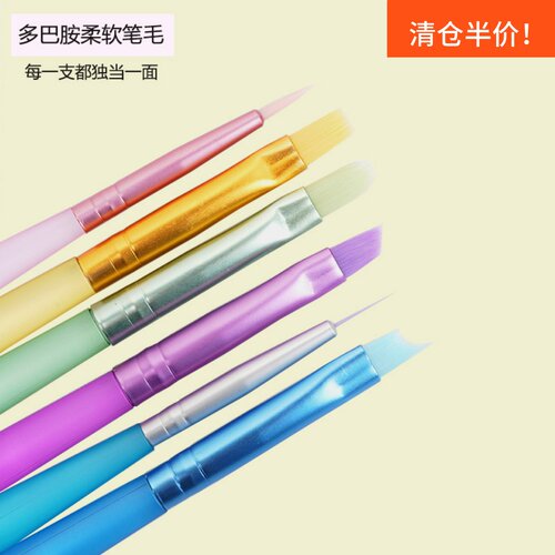 多巴胺日式美甲笔套装光疗笔法式