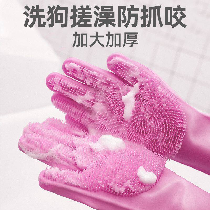 宠物洗澡手套狗狗猫咪洗澡防抓防咬泰迪金毛搓澡加长洁刷子
