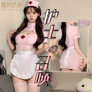 A669 蝶妙思丝性感内衣纯欲风小护士制服围裙角色扮演小女仆女佣装