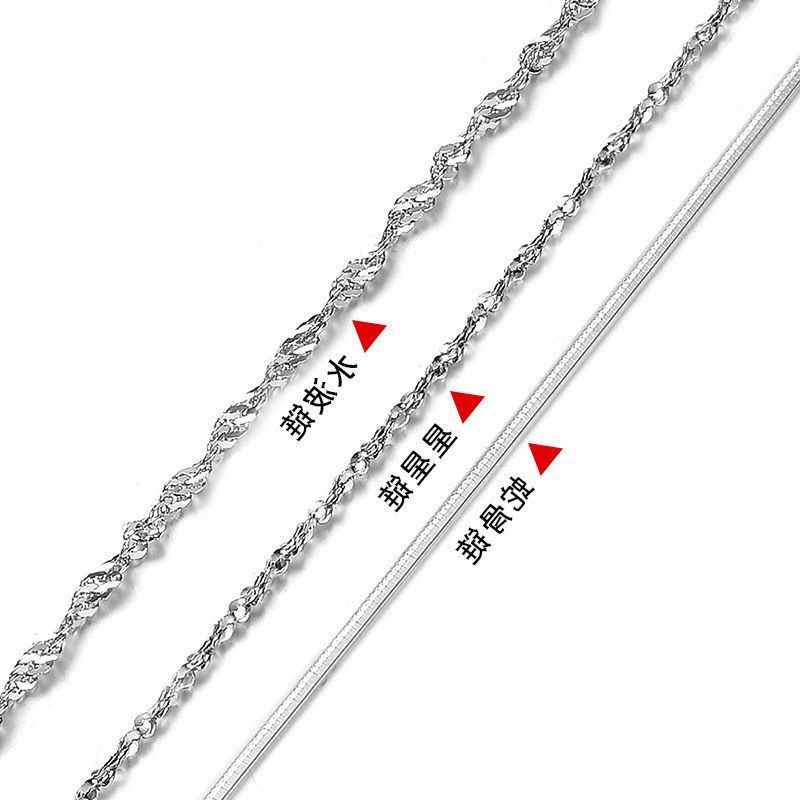 099无骨链吊坠锁骨链素项链蛇银