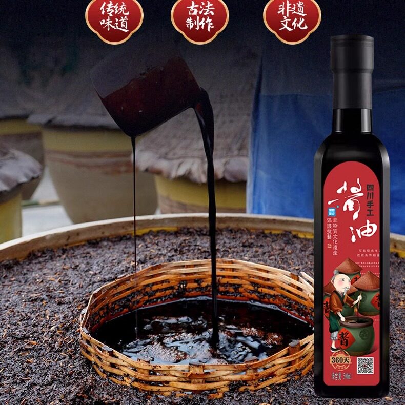 四川非遗手工窦记酱油一年份一级传统浓香酱油小时候油油饭的味道