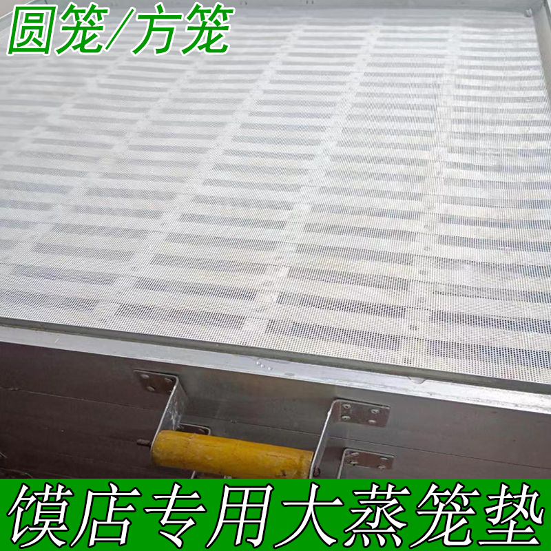 蒸盘垫加厚蒸笼垫加厚硅胶垫方形