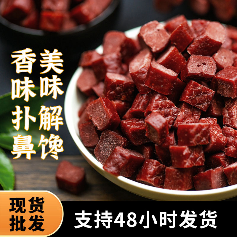 狗狗零食牛肉味肉粒肉条泰迪金毛宠物零食幼犬训犬狗零食现货