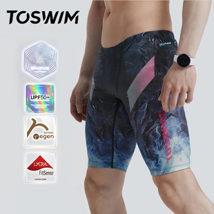 TOSWIM泳裤男专业竞速五分男款游泳装备男全套泳裤泳帽泳镜三件套
