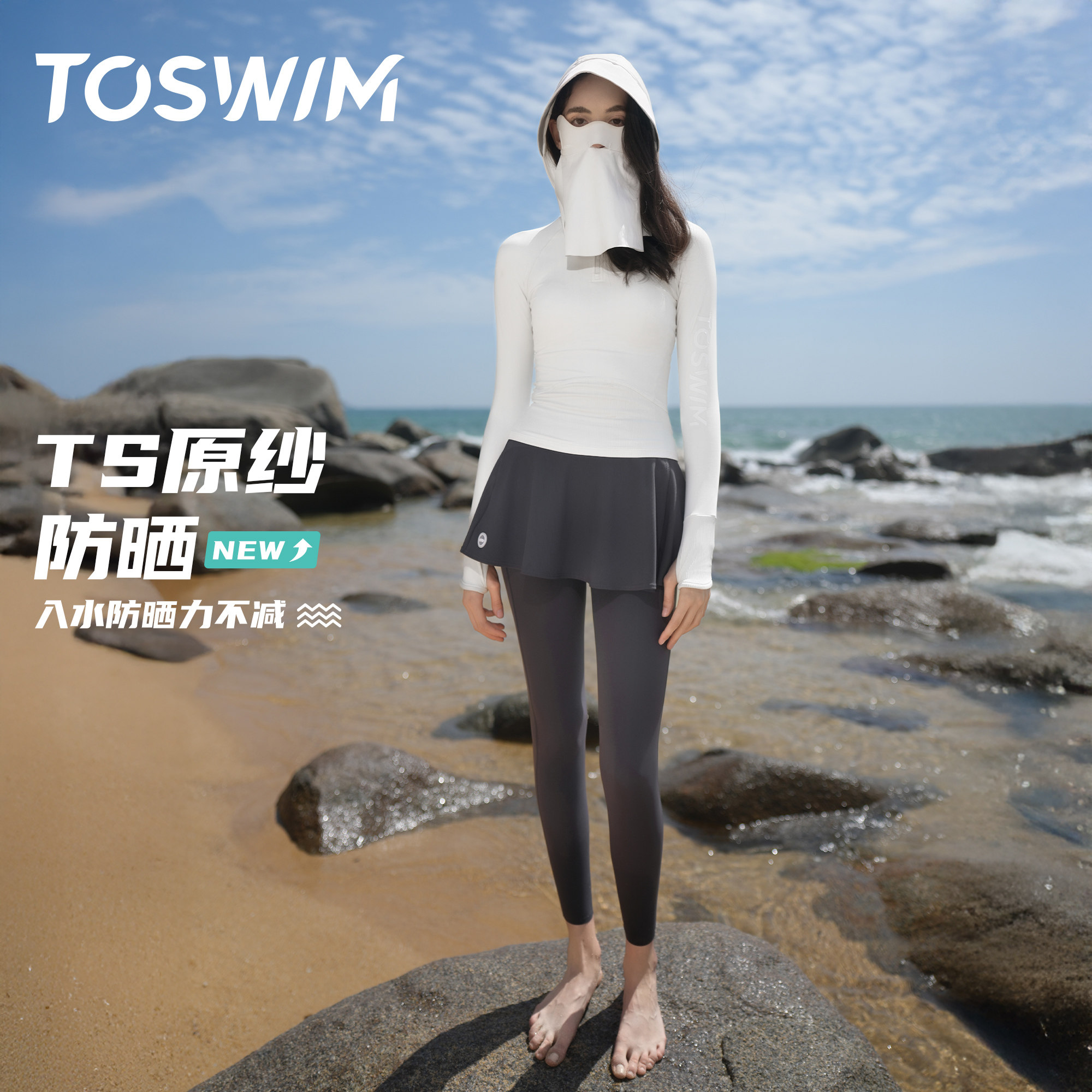 TOSWIM分体泳衣女防晒长袖长裤套装海边度假女士大码微胖冲浪瑜伽