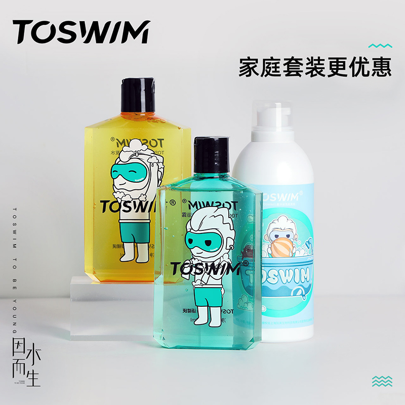 toswim游泳专用去氯洗发沐浴露