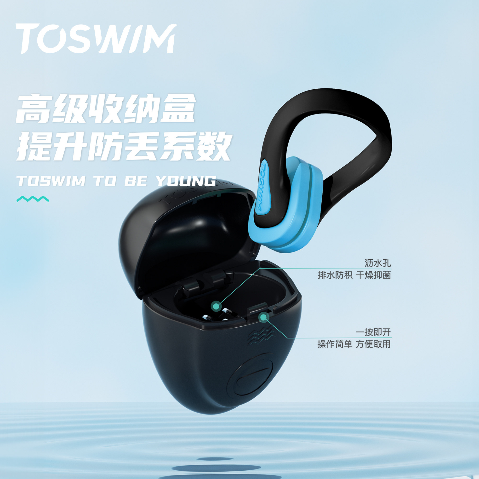 TOSWIM游泳鼻夹专业成人儿童防呛水防水防滑鼻塞耳塞套装鼻子夹