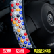 夏季 方向盘套女 通用型镶钻新品 可爱男四季 防滑把套方向盘套 韩国