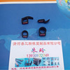 D型P型Z型汽车密封条车门B柱条胶条O型l圆柱发泡条通用隔音条防风