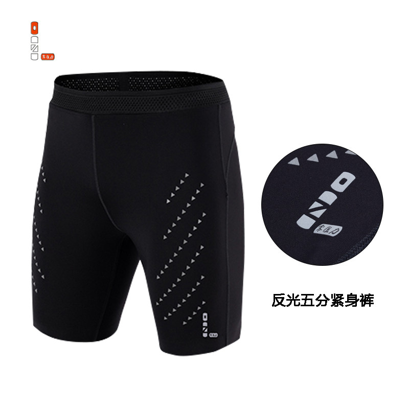 零阻力田径马拉松跑步速干运动短裤定制训练篮球紧身户外五分裤男