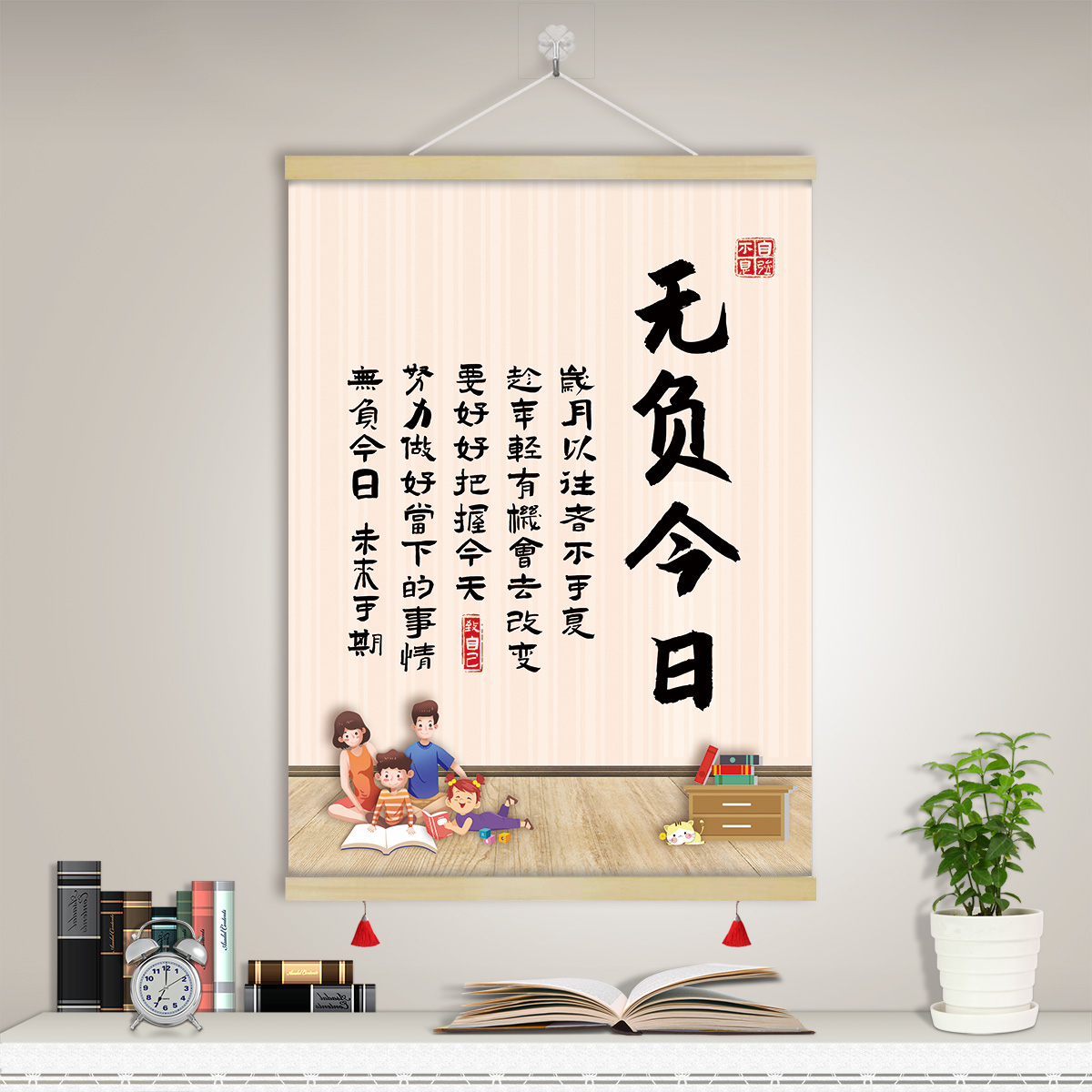 无负今日迷茫时请骂醒自己做人要争气书房卧室挂画字画装饰画GTK