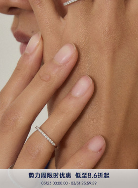 PAUSA ANN s925 莫桑钻极细经典排钻高火彩简约戒指