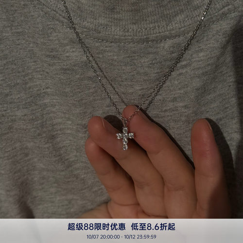 PAUSA ANN 925银迷你爆闪莫桑钻十字架轻奢时髦项链