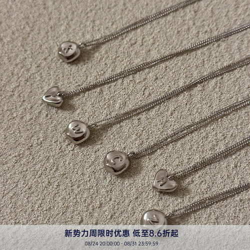 PAUSA ANN s925 极简不规则手工感实心纯银吊坠字母项链