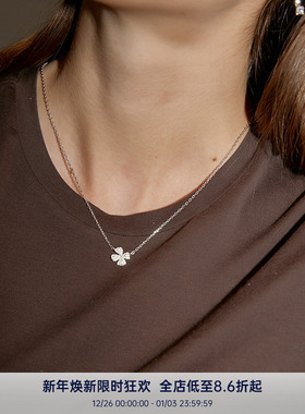 PAUSAANN四叶草希望项链
