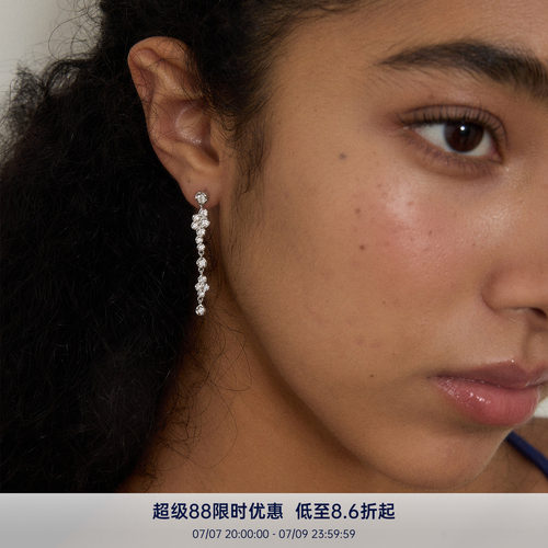 PAUSA ANN s925 法式不规则点缀锆石错落小众长链条耳钉
