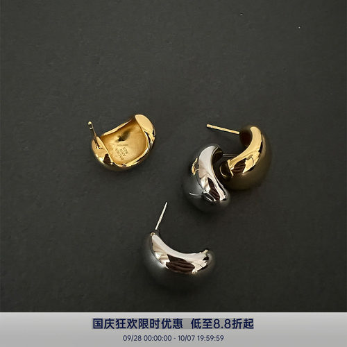 PAUSA ANN  腰果半圆弧极简百搭通勤金银 耳钉