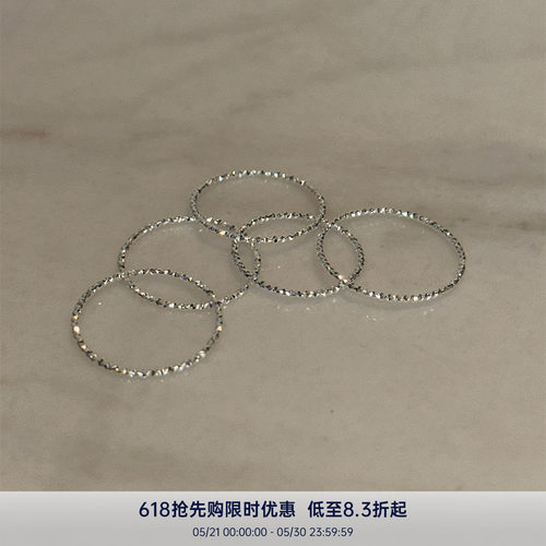 PAUSA ANN s925 极细通勤细闪精工肌理叠戴素圈戒指